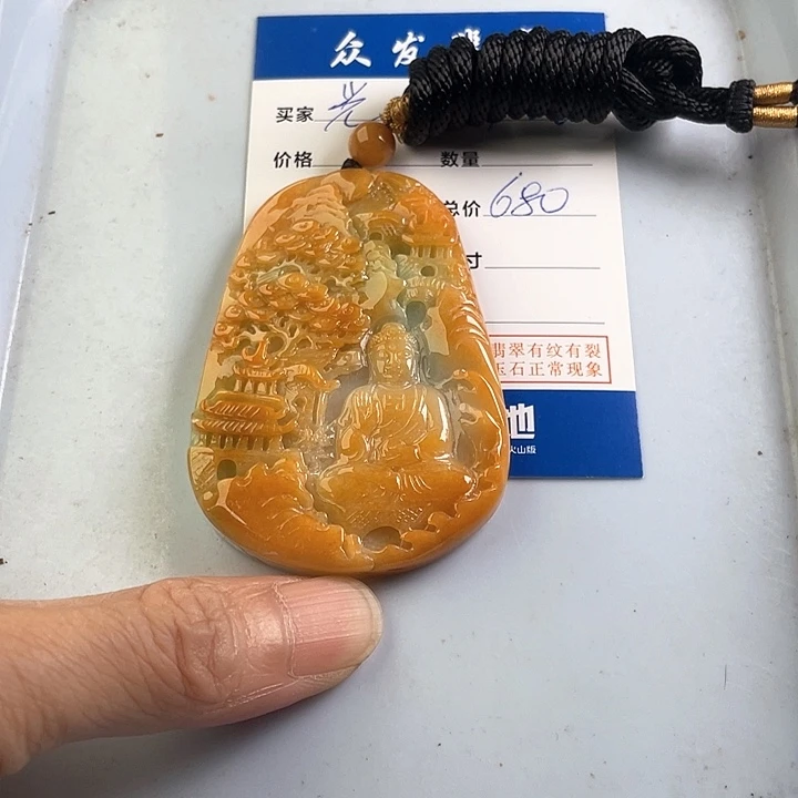 翡翠未镶嵌颈饰光**者
