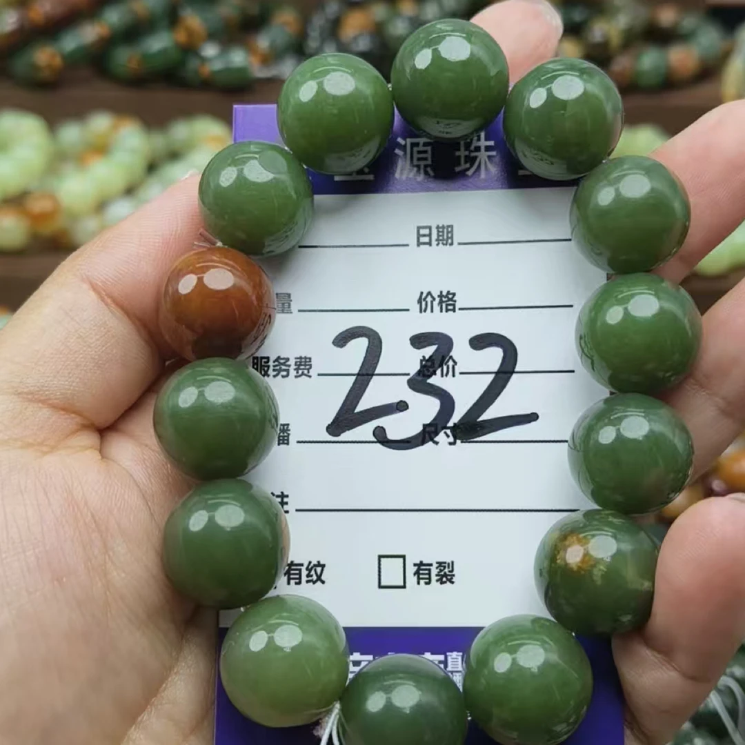 透闪石，手串，微瑕