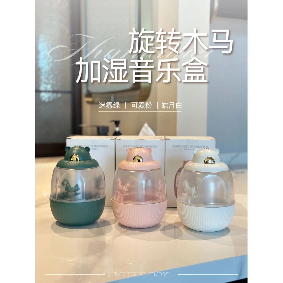旋转木马加湿器 加湿器+音乐盒+小夜灯