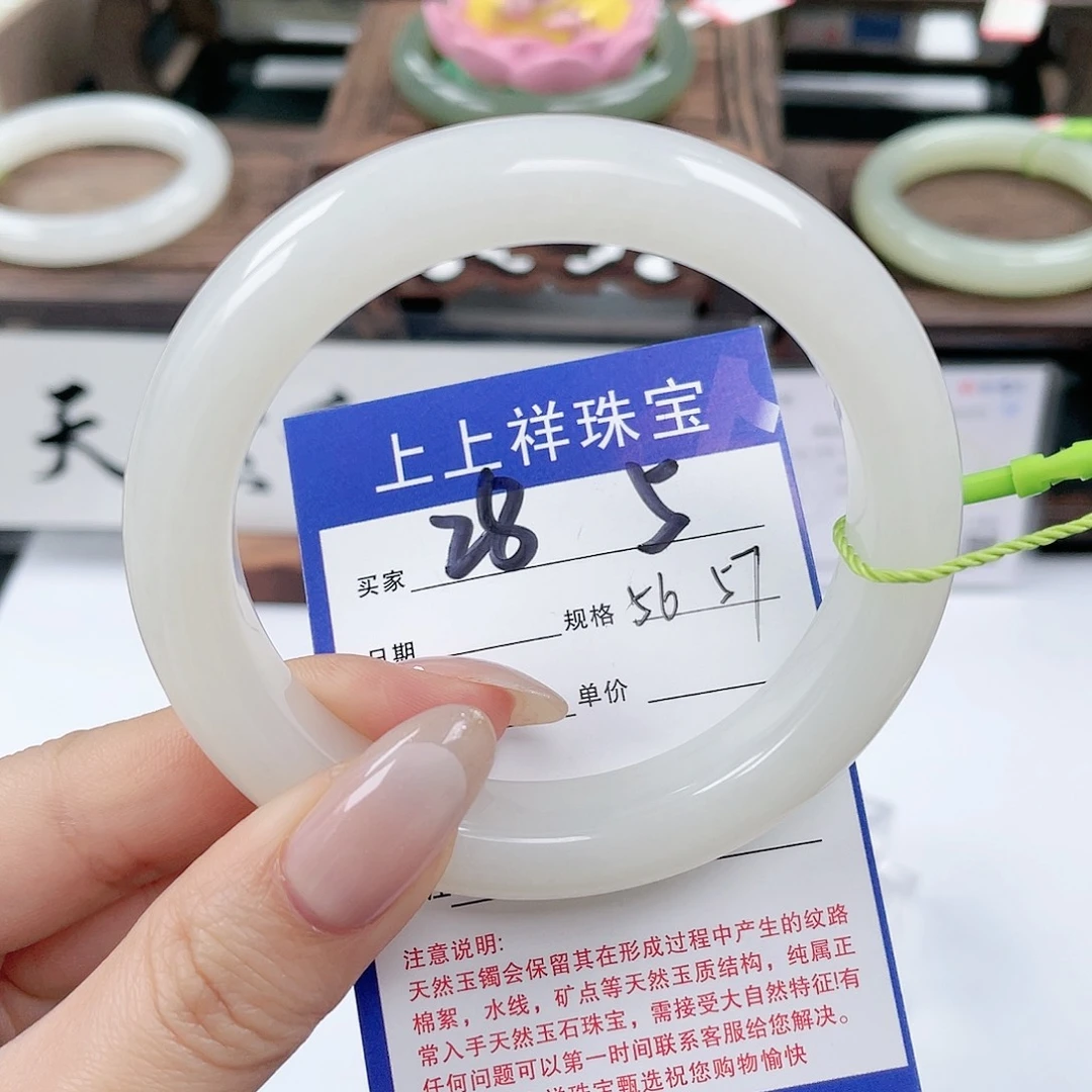 未镶嵌手镯和田玉