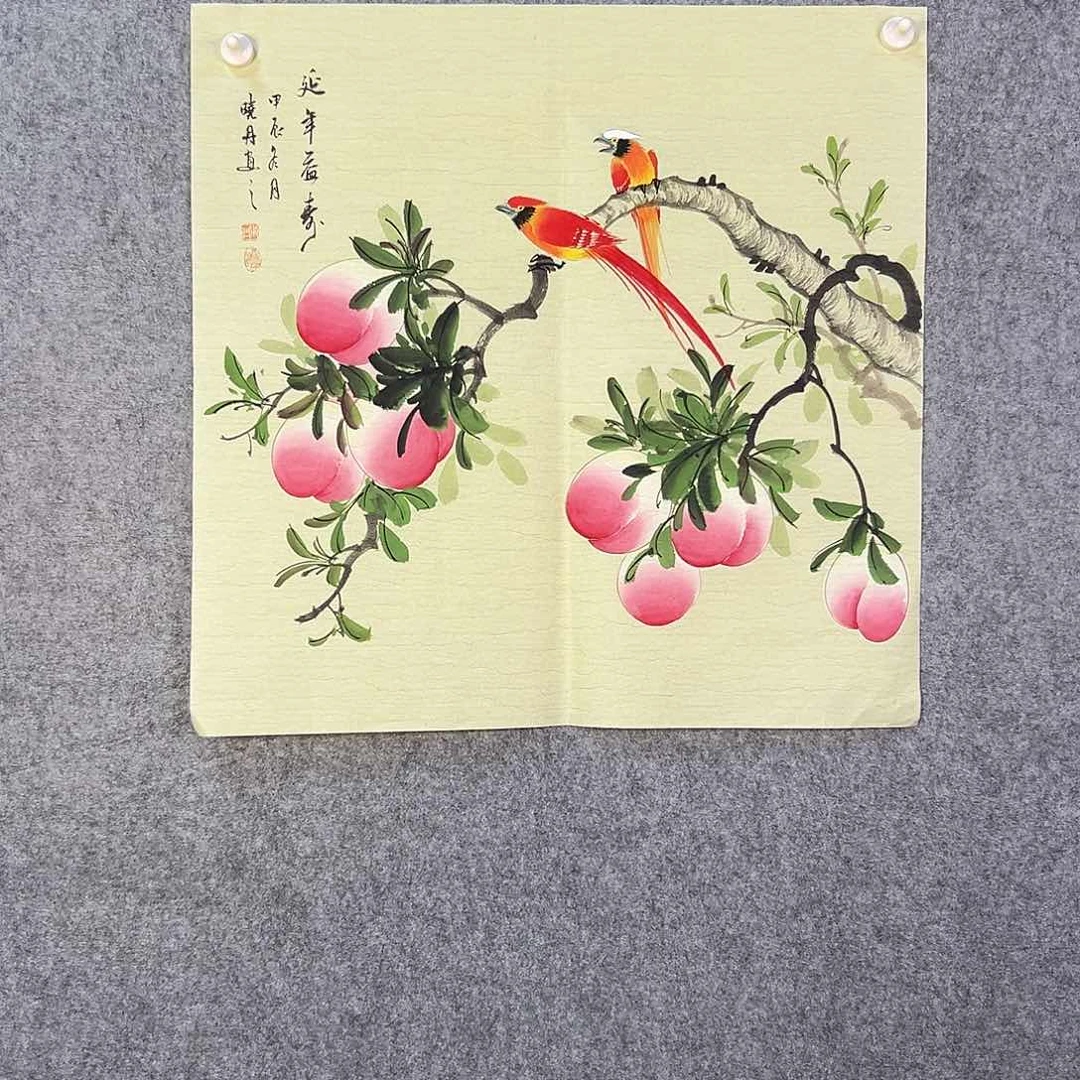 国画598 牡丹等植物生长于这里生长