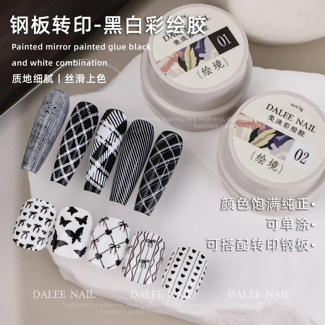 精选高品钢板转印免洗转印彩绘胶黑色白色大容量彩绘胶