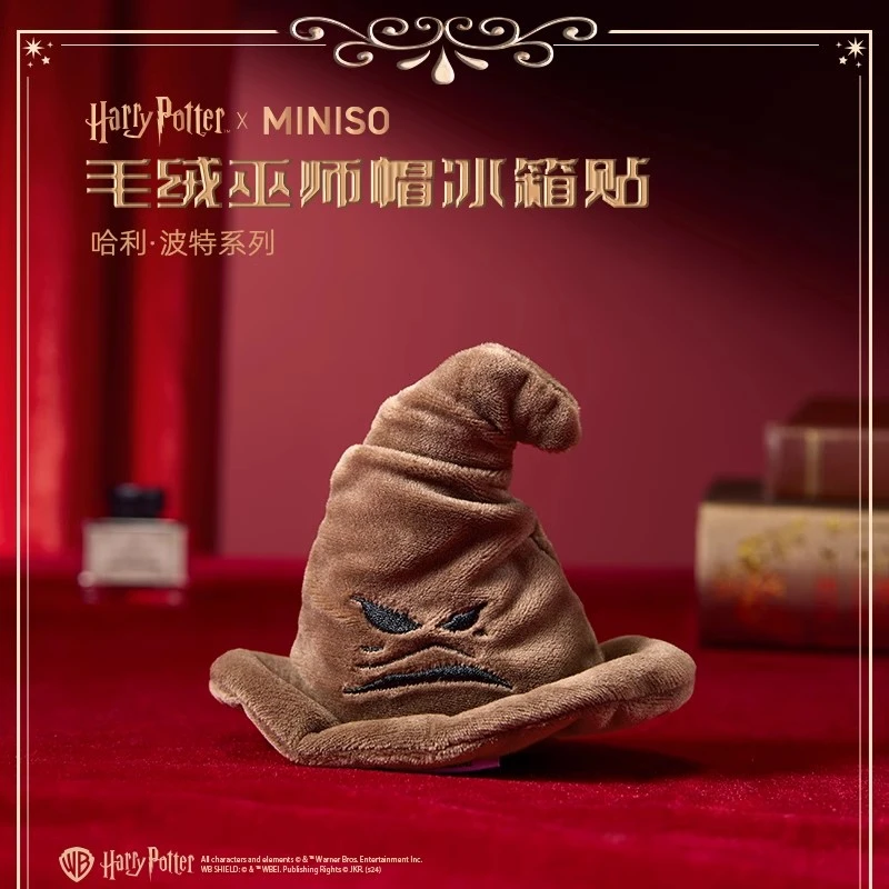 MINISO/名创优品哈利波特系列毛绒分院帽冰箱贴卡通挂饰礼物