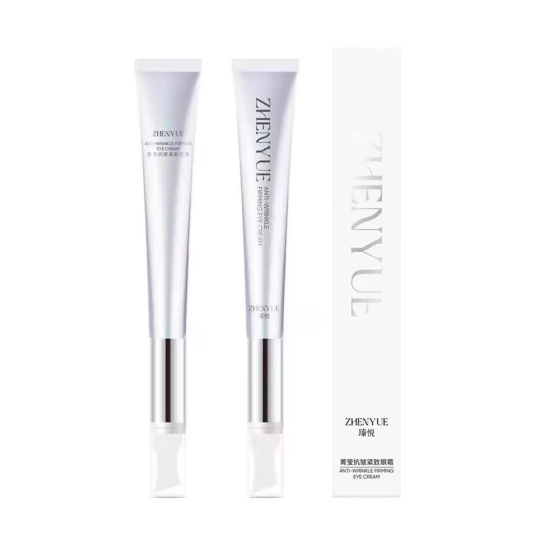 瑧悦抗皱紧致带按摩头眼霜淡化细纹提拉滋润保湿