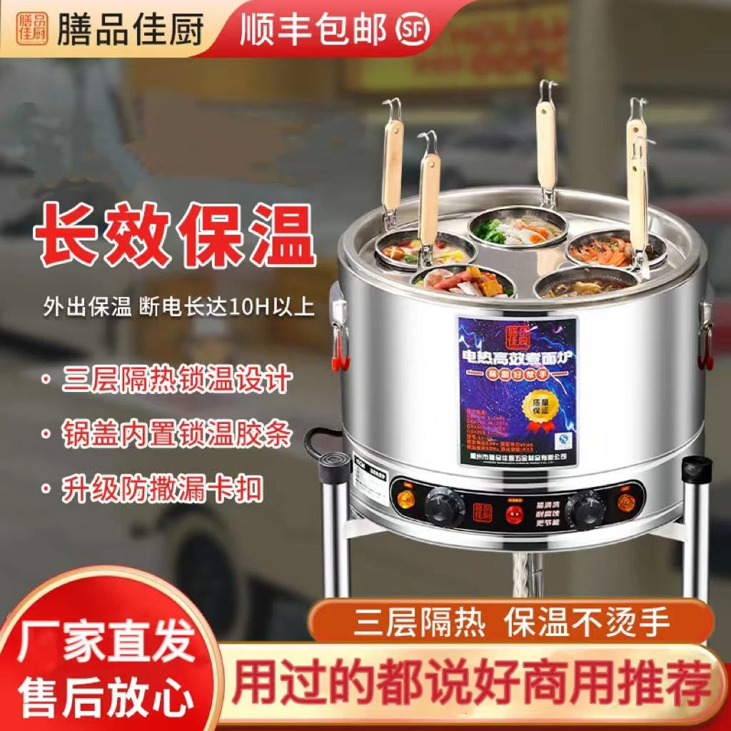 304台式圆桶不锈钢煮面炉大容量多功能防糊底不粘锅关东煮桶商用