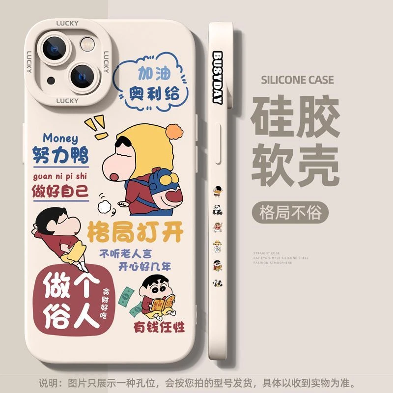 适用苹果16PROMAX手机壳iPhone15PLUS防摔14PRO人间清醒13小新12
