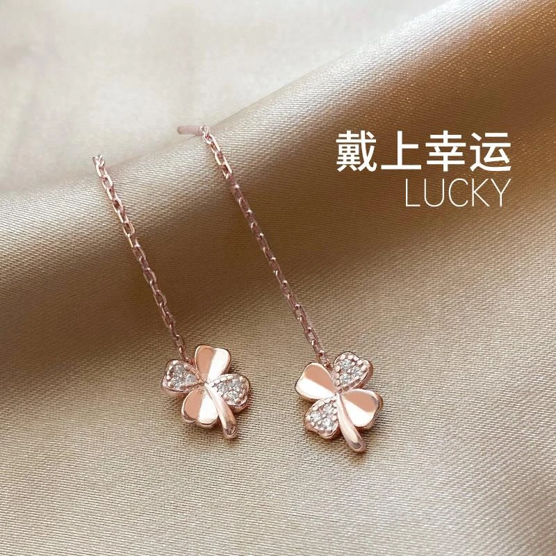 OUY 925银耳饰 四叶草耳链耳线女夏2025年新款高级感短款流苏耳饰