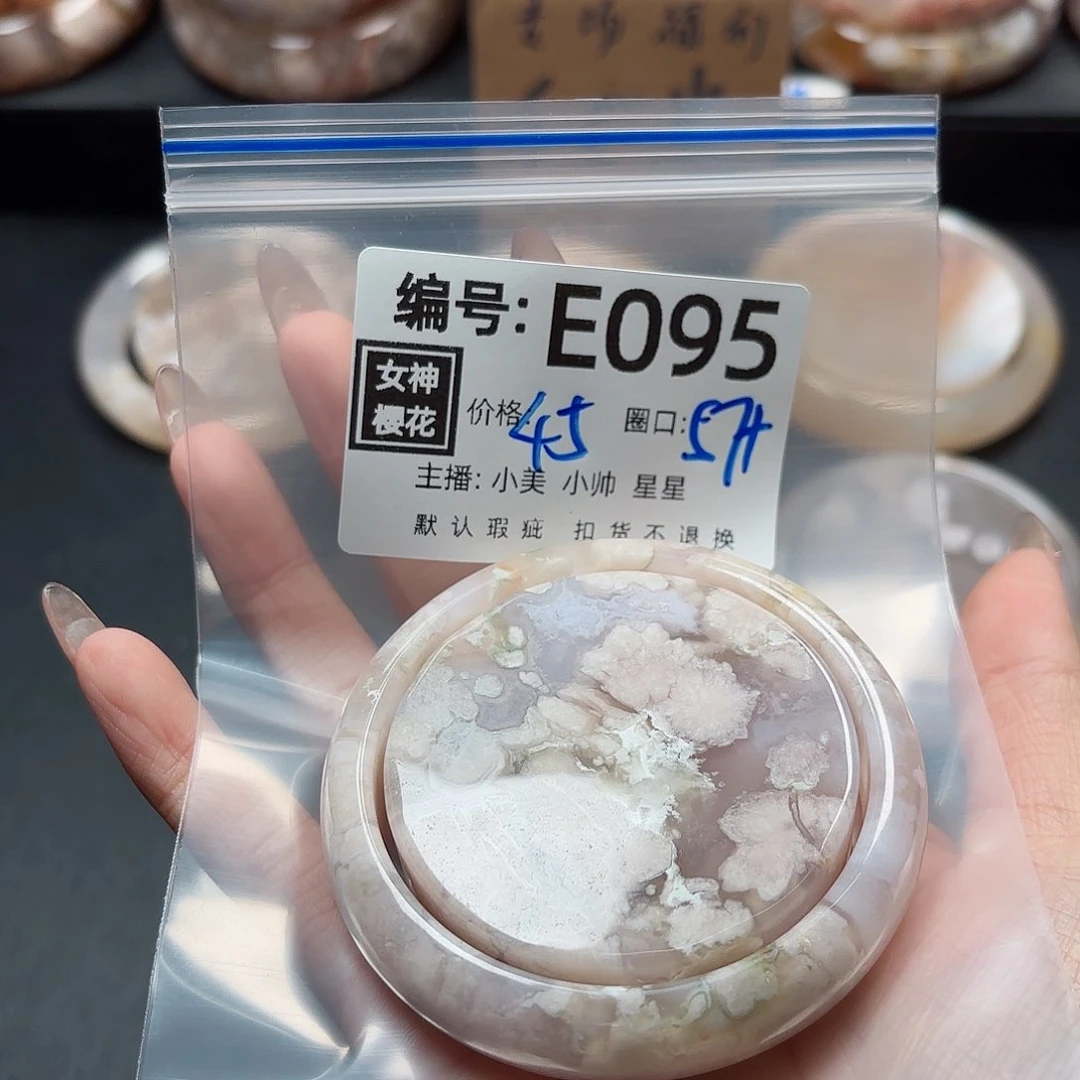石英质玉手镯合金珍**澈