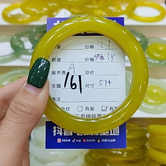 岫玉未镶嵌手镯岫玉