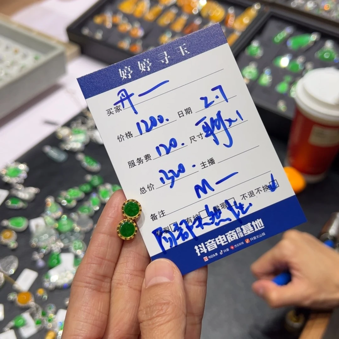 翡翠挂件18K金镶嵌丹*买断不退不换