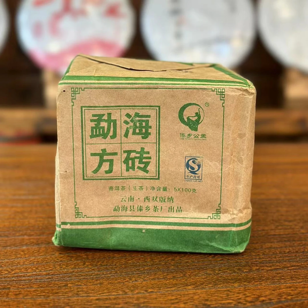 【老班章砖】2010年（2005-2006年原料）傣乡茶厂生茶 100g/砖500g/包