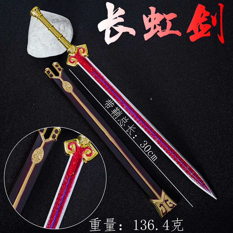 古代冷兵器唐横刀绣春刀武器模型金属工艺品摆件模型玩具30cm