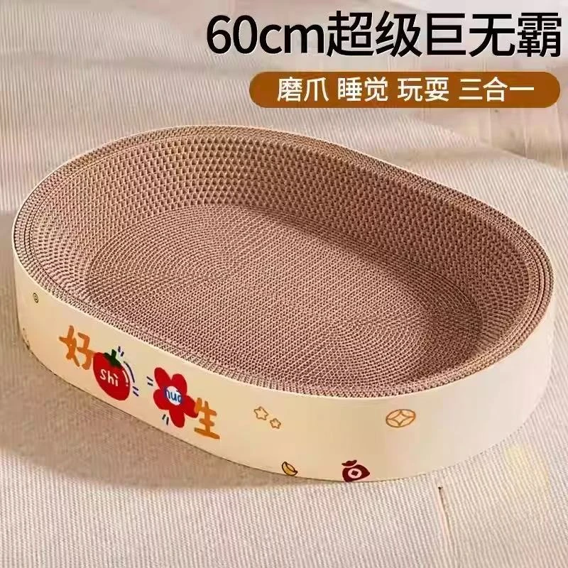 脸盆猫抓板大号不掉屑猫抓板耐抓窝一体猫窝猫爪板超大瓦楞纸磨爪