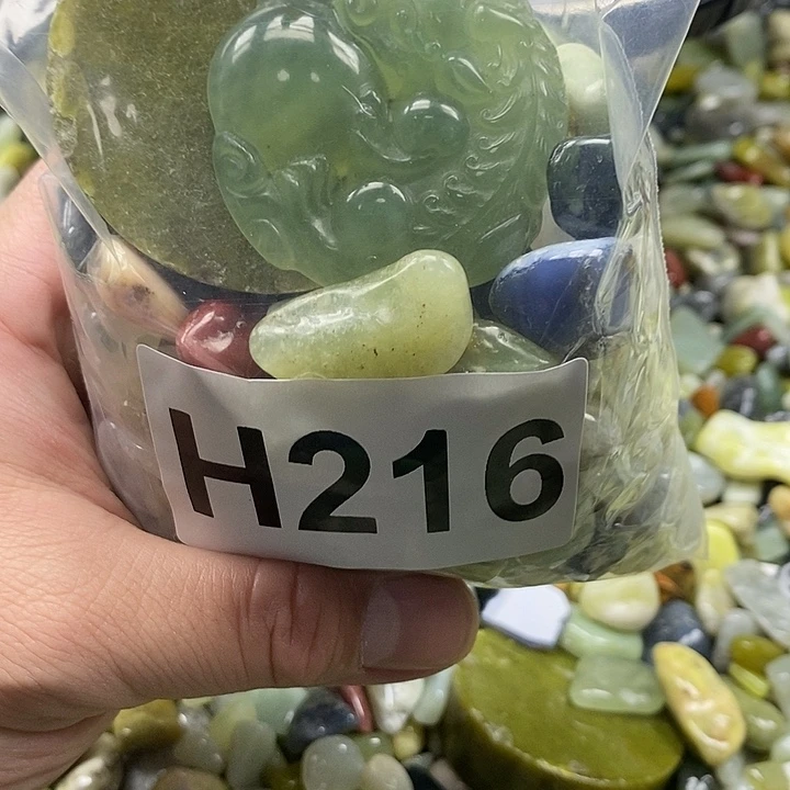 岫玉鱼缸石未镶嵌