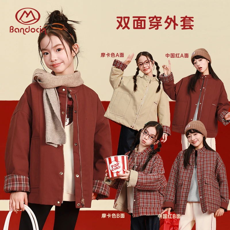 半度闲女童冬季亲子装正反两穿立领格纹工装夹克撞色纽扣保暖外套