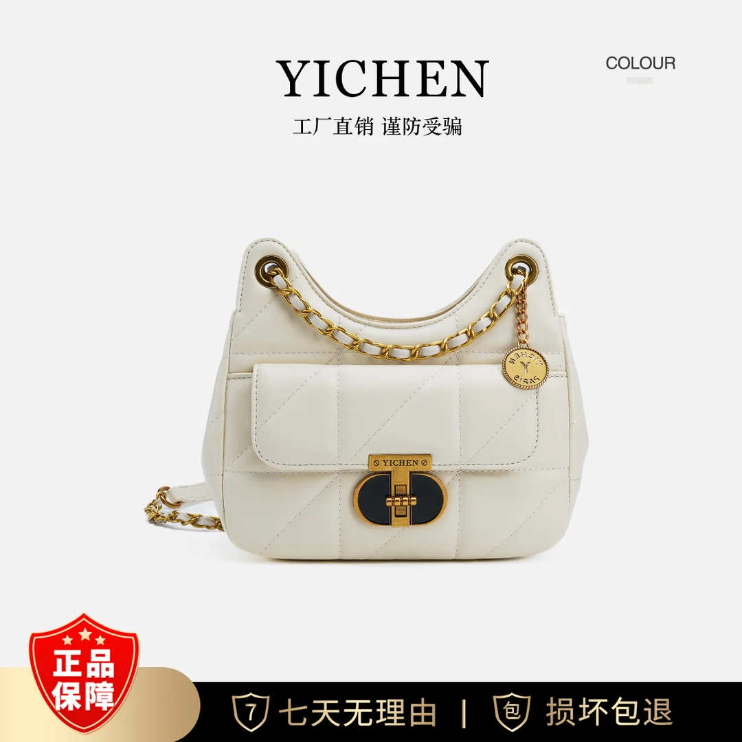 经典时尚百搭包包白色23706