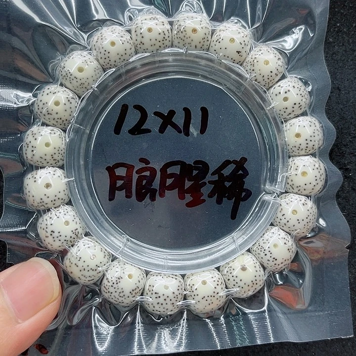 星月菩提手串开*12-11原白