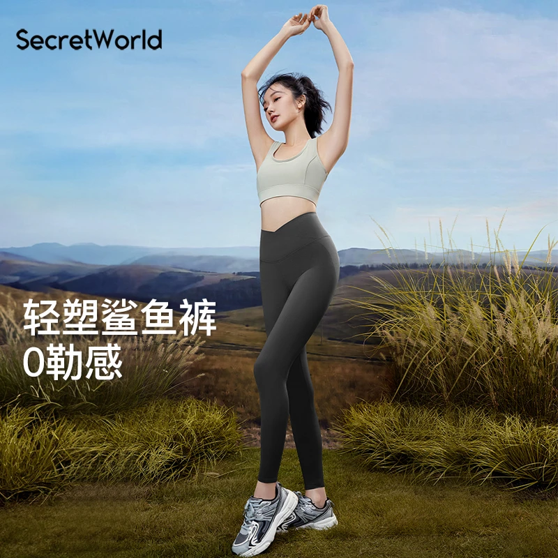 Secret World交叉鲨鱼裤外穿高腰瑜伽裤加绒收腹显瘦打底裤女健身