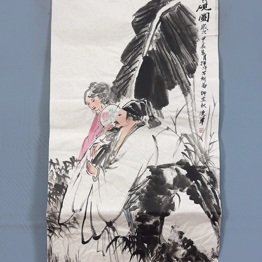 国画477 牡丹一如您的脸颊
