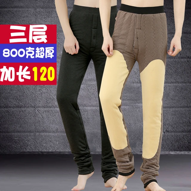 190潮男装瘦高个子加长保暖裤120cm加绒超厚棉裤800克羊绒裤三层