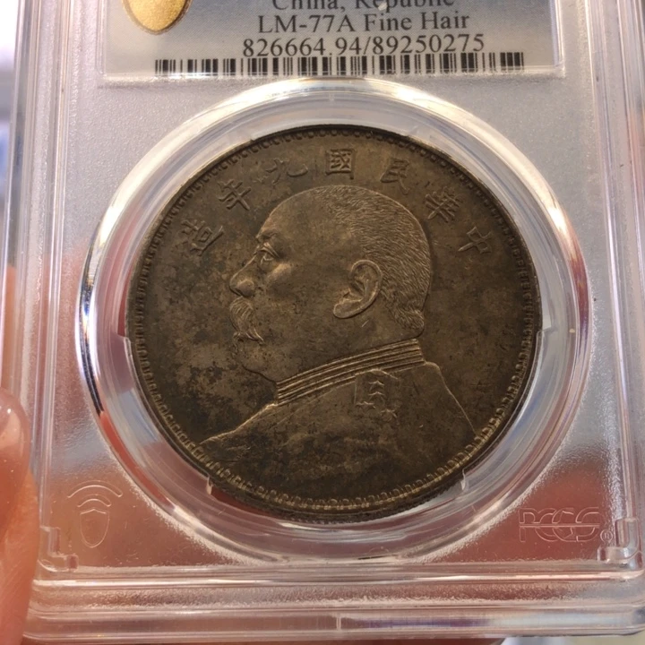 银百货店94九年精发0275