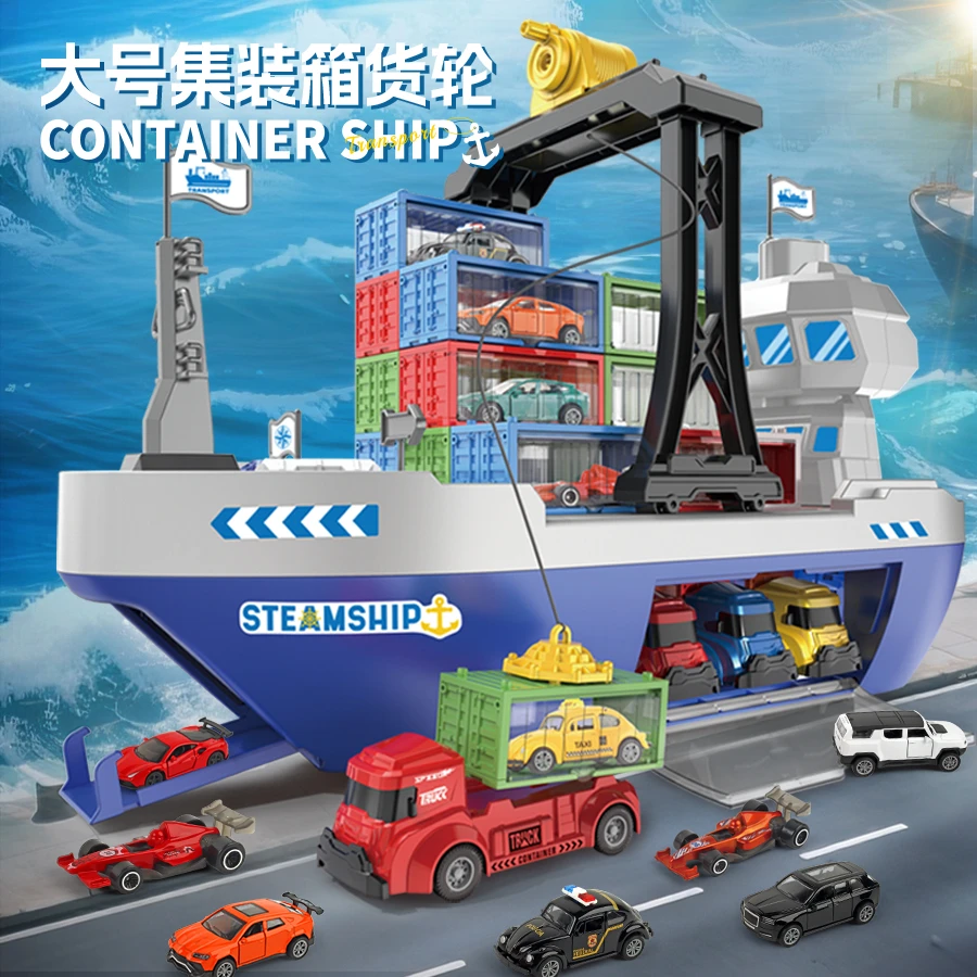 超大巨型轮船儿童玩具爆款惯性合金小汽车3岁6生日礼物男孩玩具