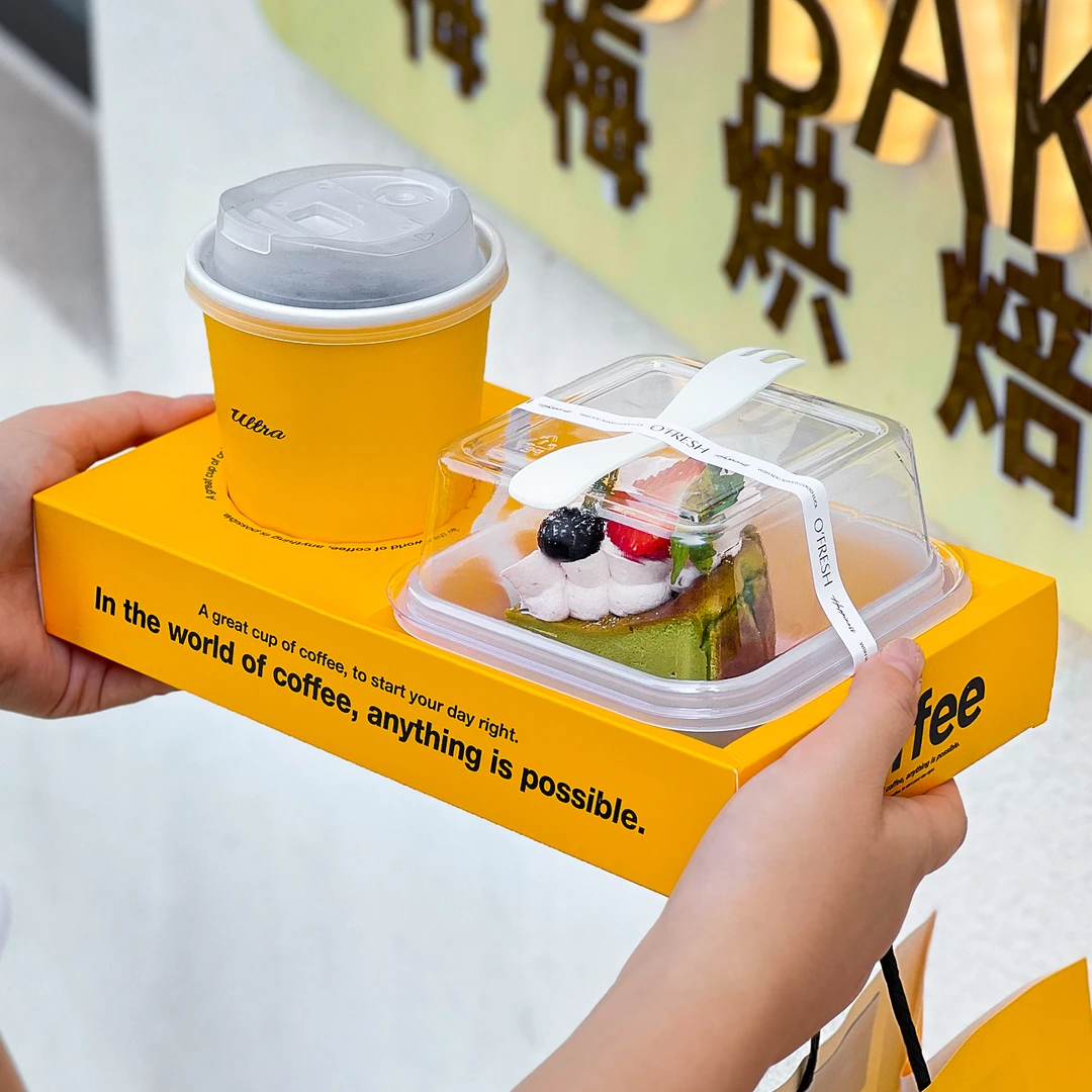 网红一次性杯托三明治甜品蛋糕咖啡杯早餐内嵌纸托盘打包纸盒定制