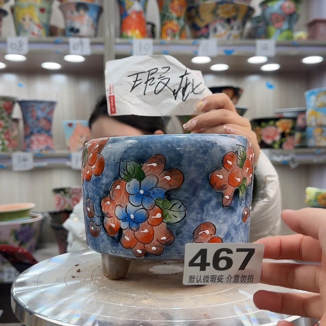 摆件陶瑕疵瑕疵467