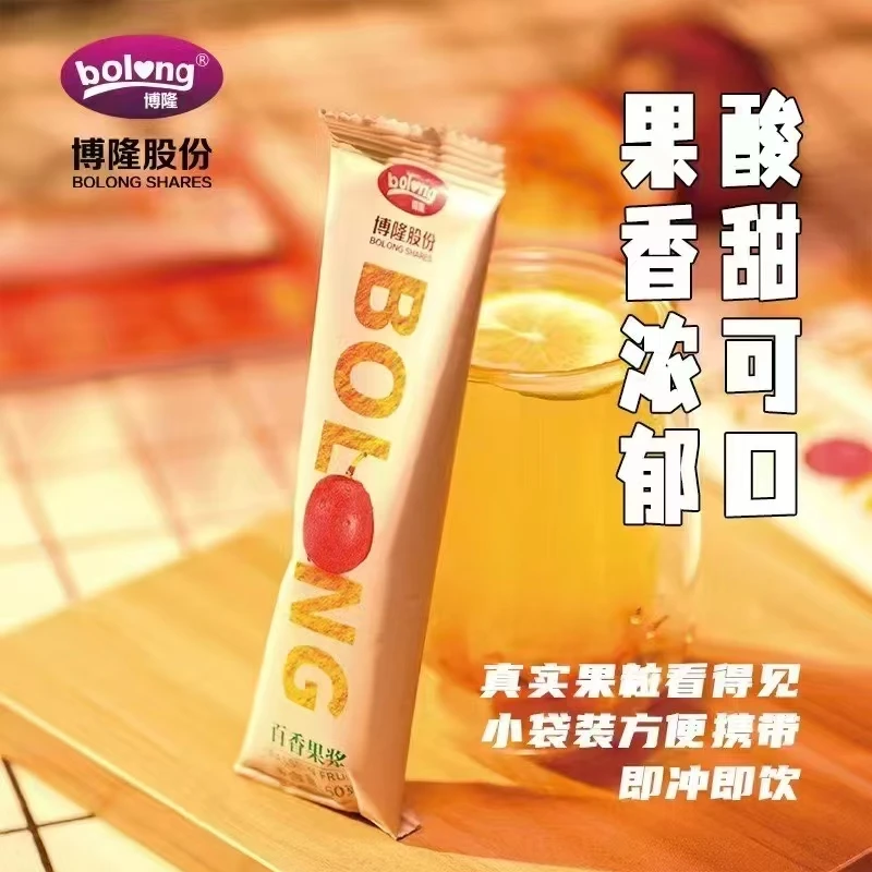 【维C满满的百香果果汁】好喝，酸甜解辣的好搭档。