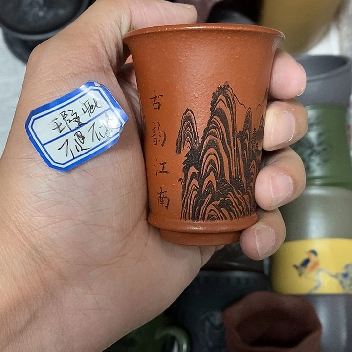 茶杯紫砂瑕疵不退不换