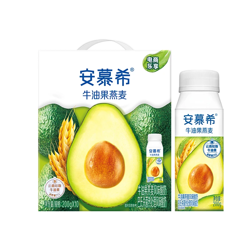 9月产 伊利安慕希牛油果燕麦酸奶200g*10盒整箱中秋送礼礼盒装