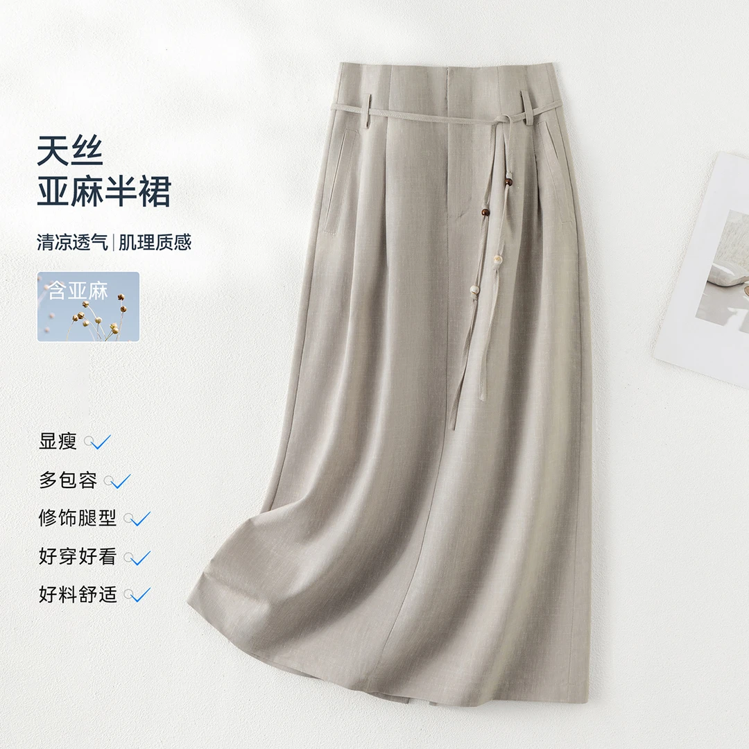 IHIMI/海谧2025年夏季新款女装简约时尚开叉莱赛尔高腰显瘦半身裙