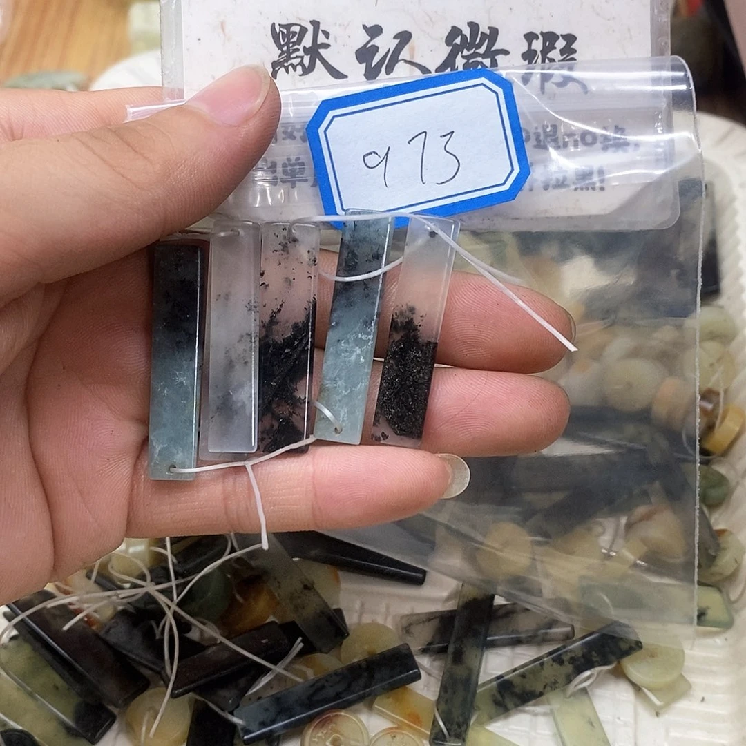 蛇纹石玉未镶嵌吊坠(不含链)维****)973