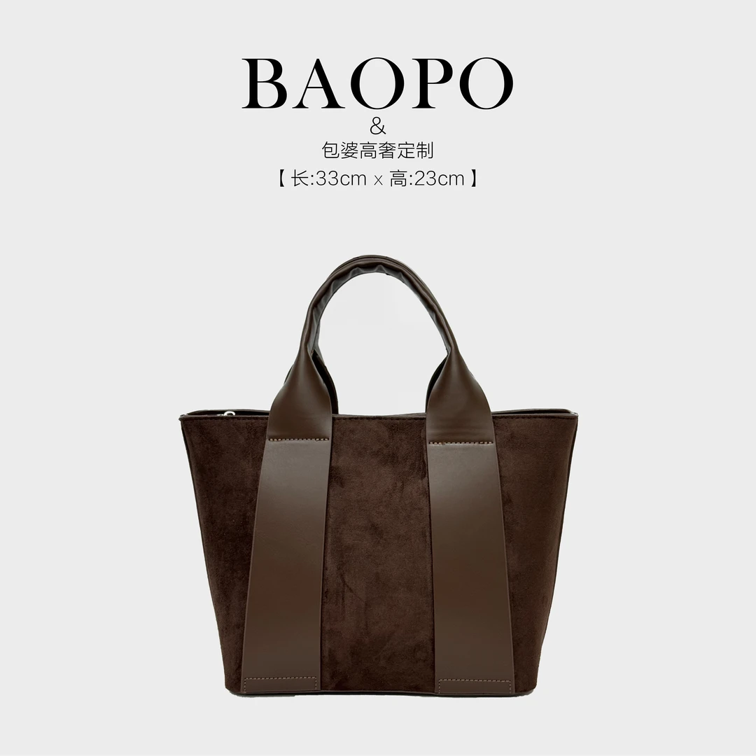 【BAOPO】单肩包车缝线单肩包33001阔棕