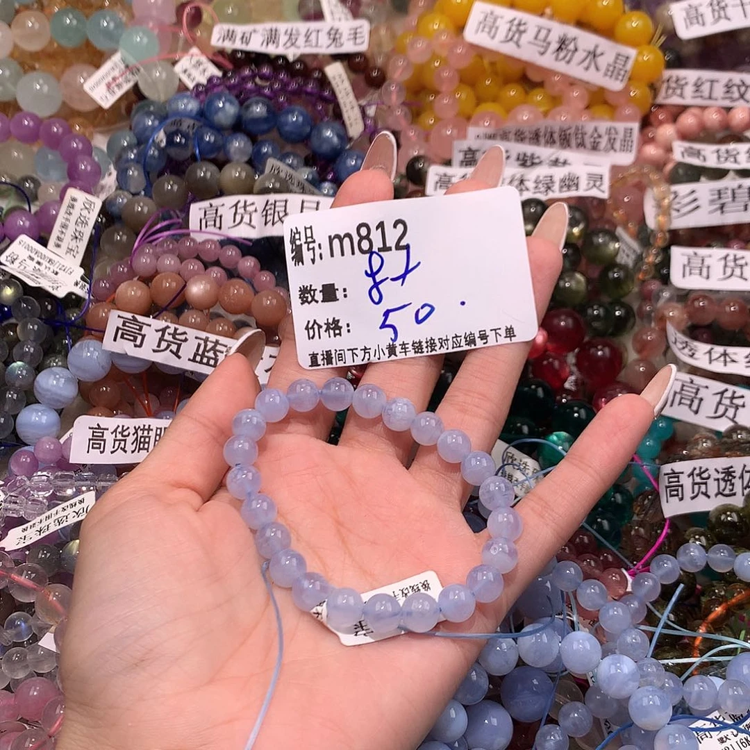 未镶嵌手串玛瑙/玉髓812¥.@……