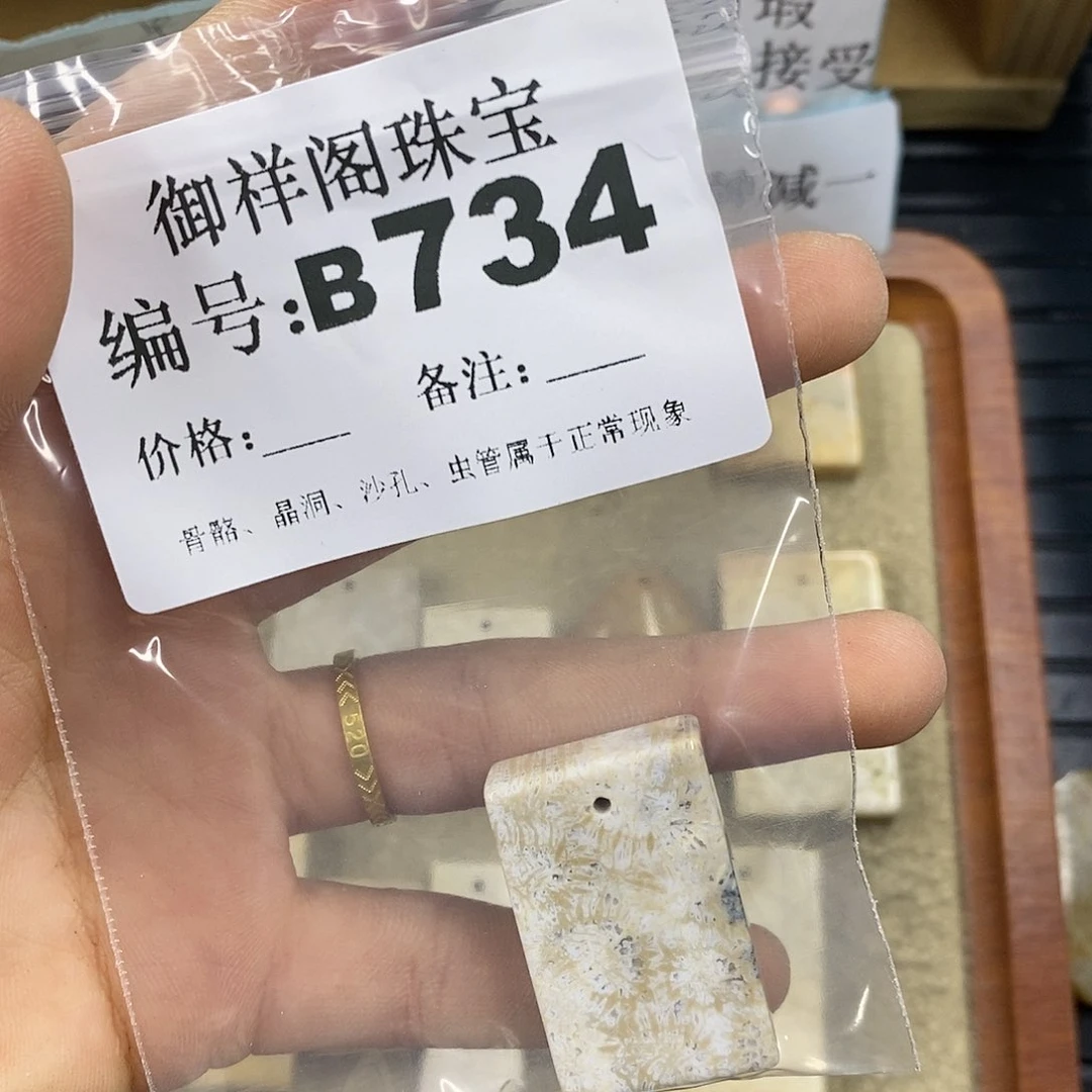 石英质玉未镶嵌颈饰不***饼