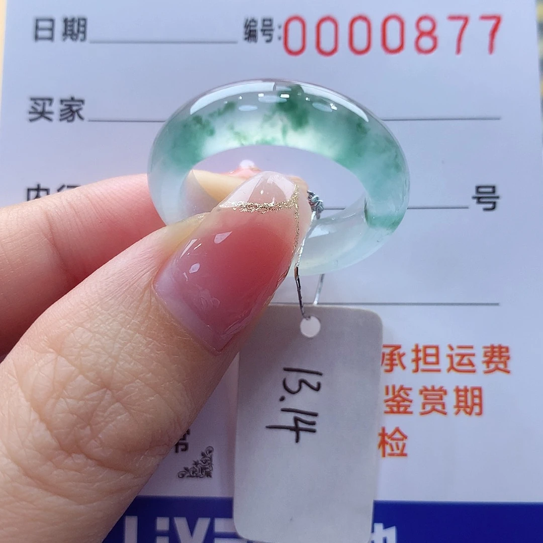 未镶嵌戒指翡翠缅甸A货