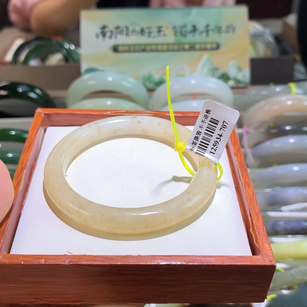 未镶嵌手镯和田玉3 56 57