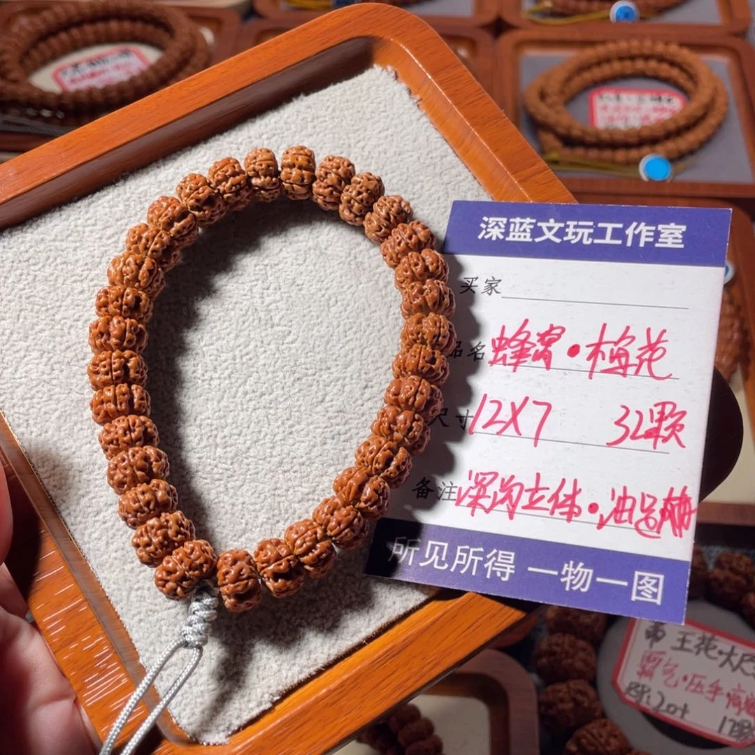 金刚菩提吊坠蜂窝梅花