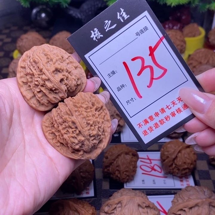 吊坠文玩核桃42三角疆135