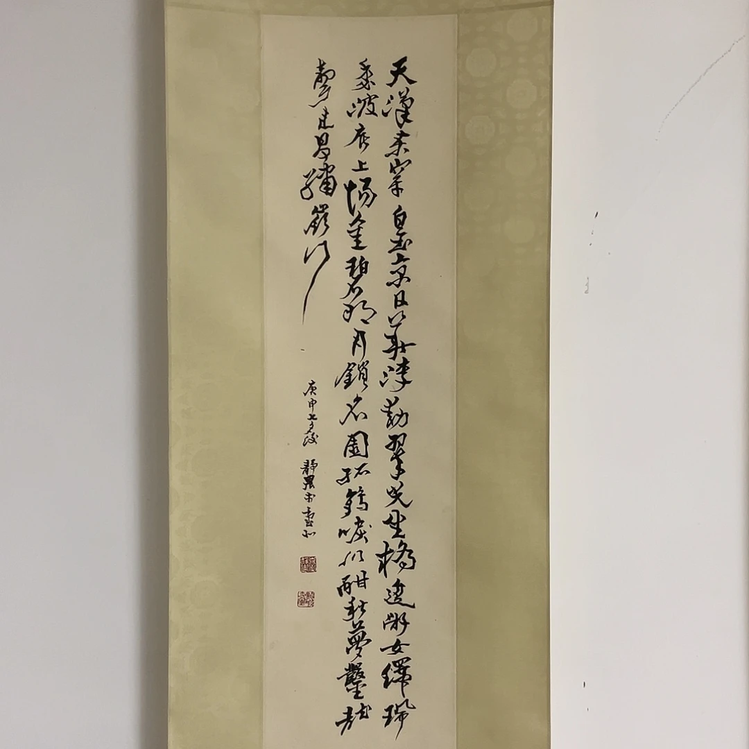 书法书法作品纸本