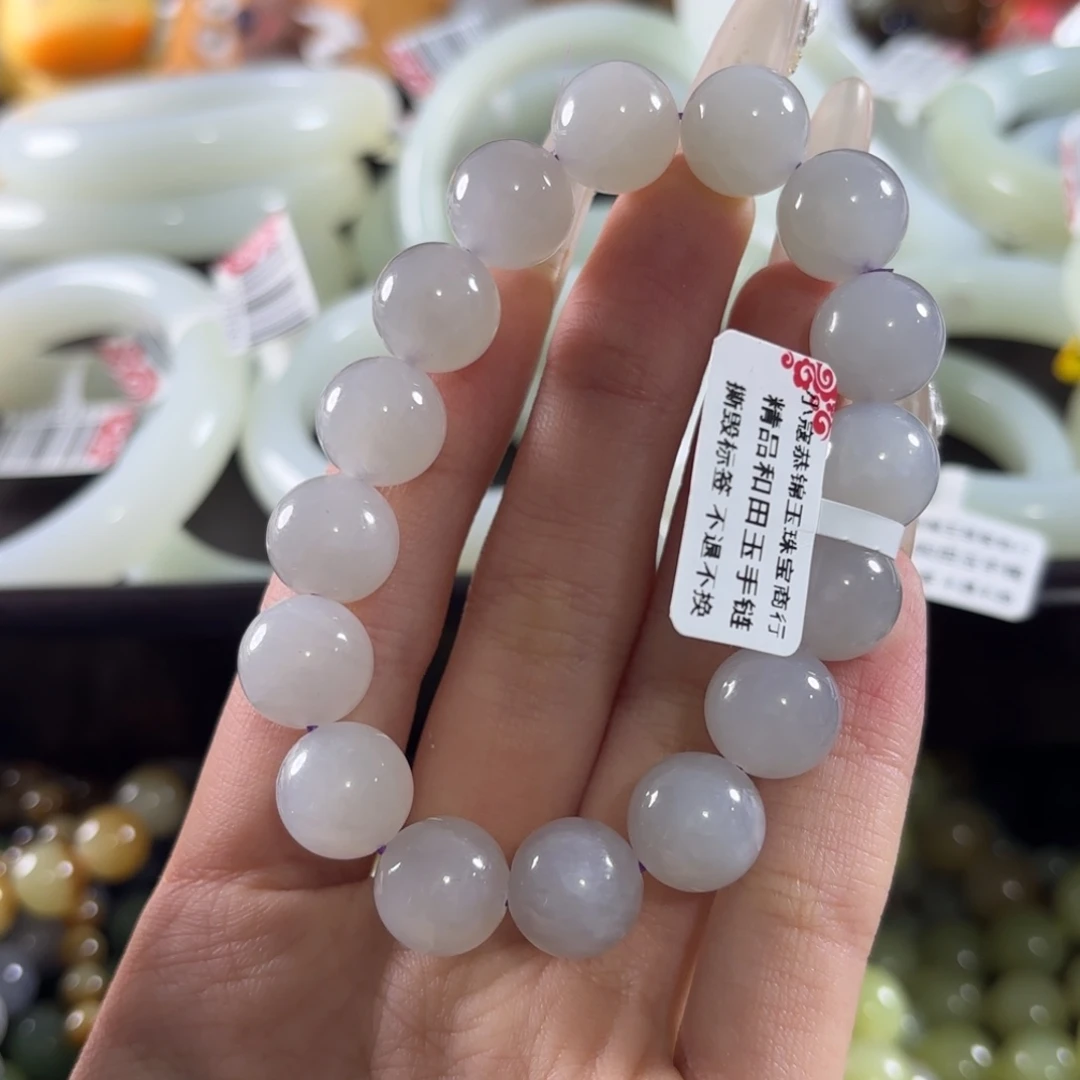 和田玉未镶嵌手链259