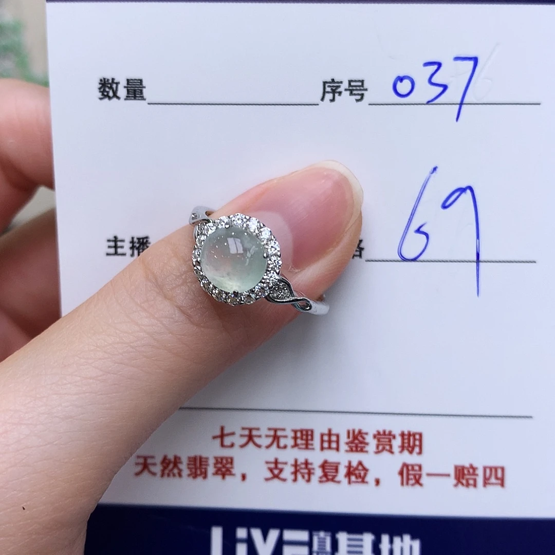 翡翠戒指银S925镶嵌037