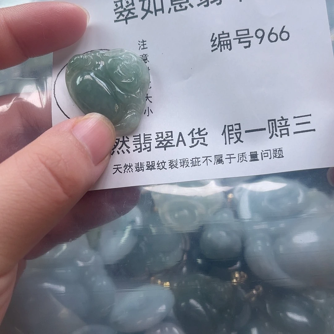 翡翠颈饰未镶嵌天然翡翠966