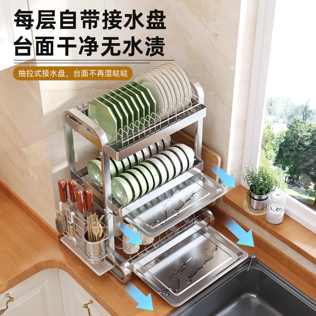 不锈钢碗碟架接水盘台面吸盘式多功能3层厨房置物架调料防锈杯架