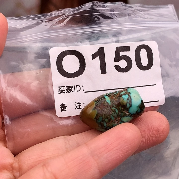 绿松石未镶嵌原矿