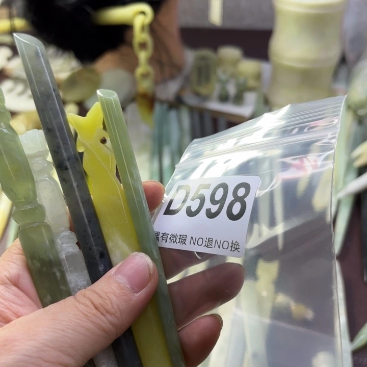 蛇纹石玉发饰合金筱***土