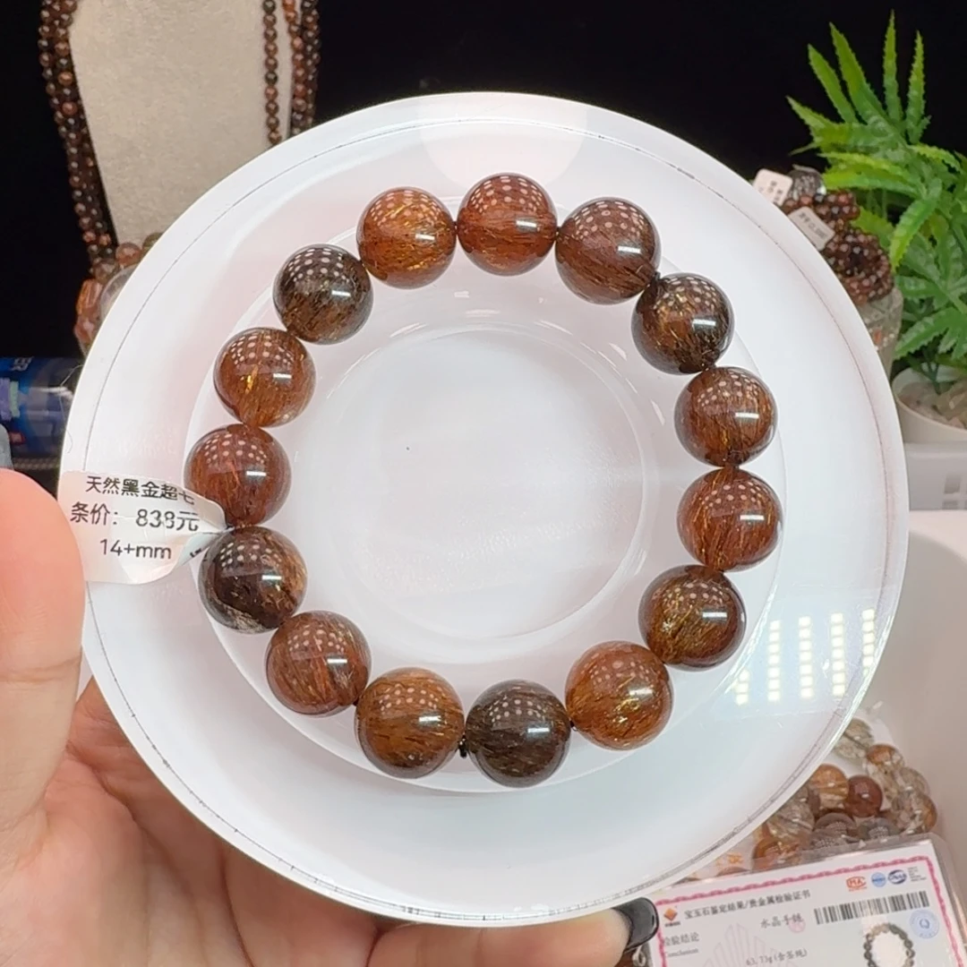 未镶嵌水晶手链黑金超七