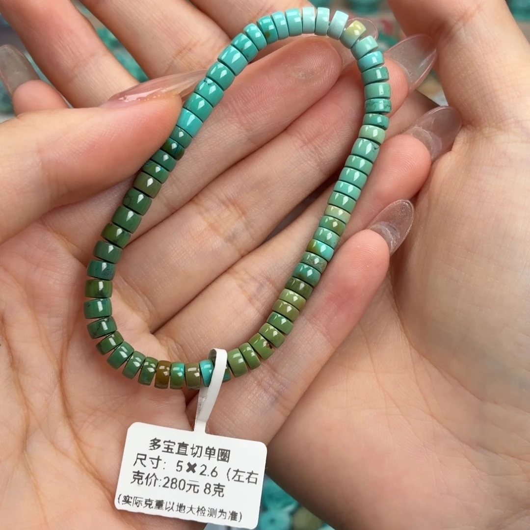 未镶嵌绿松石珠宝奇石直切手串5