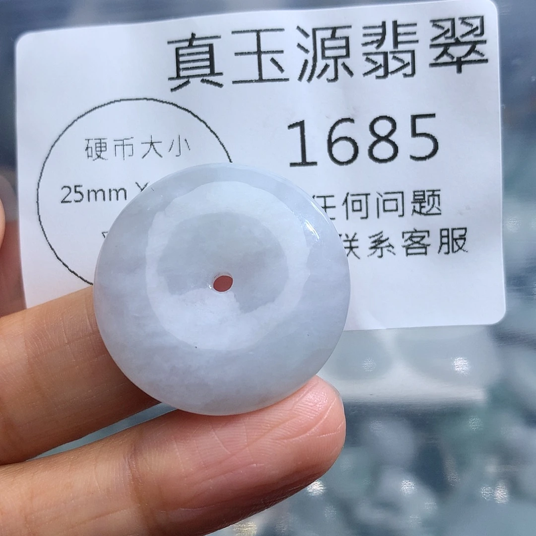 翡翠未镶嵌颈饰1685